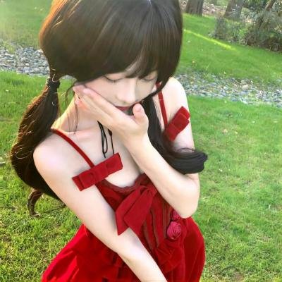 无私奉献